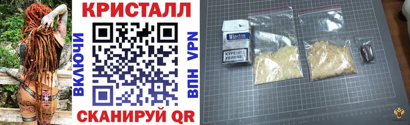 АМФ Premium  Купить закладки  Почеп 