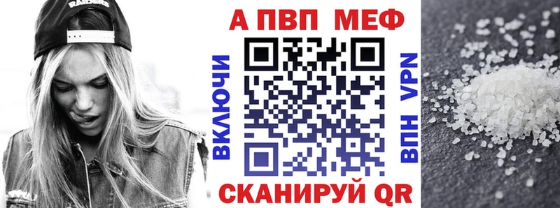 Купить где  Почеп  A-PVP кристаллы 