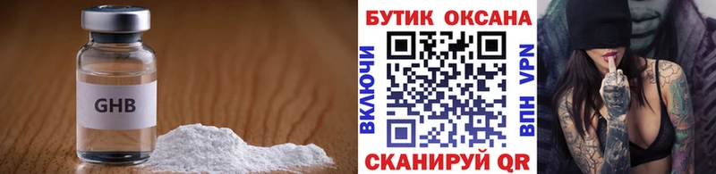 Купить закладки  Почеп  Бутират BDO 