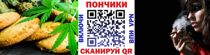 Cannafood марихуана  Купить  Почеп 