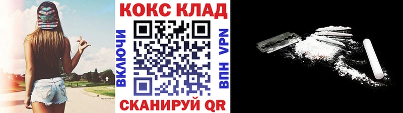 Cocaine Колумбийский  Купить закладки  Почеп 