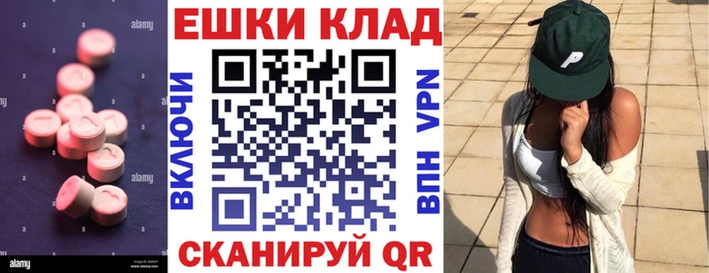 Купить  Почеп  ЭКСТАЗИ XTC 