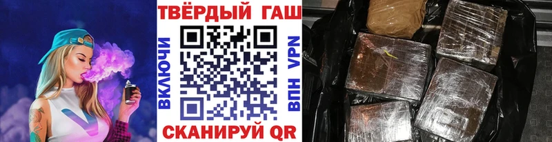 ГАШ гарик  Купить где  Почеп 