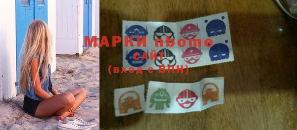 стафф Тихвин