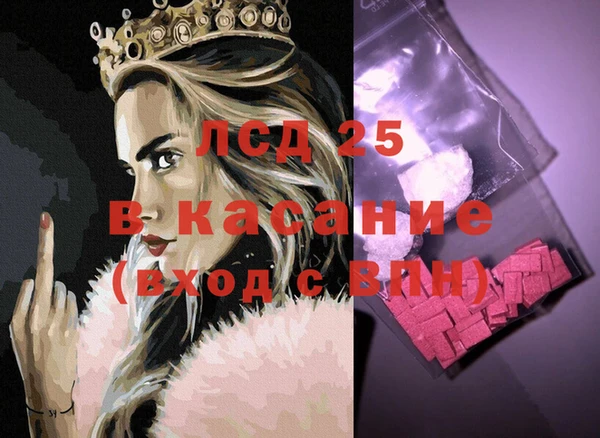 гашишное масло Тавда