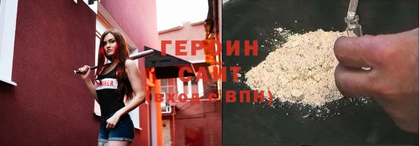 стафф Тихвин