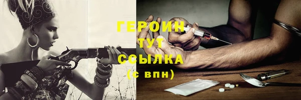 стафф Тихвин