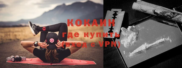 стафф Тихвин