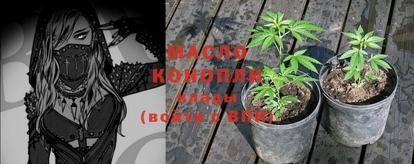 кристаллы Тайга