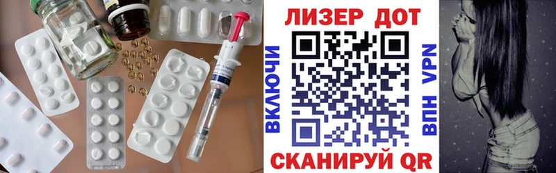 LSD-25 экстази кислота  Купить  Почеп 