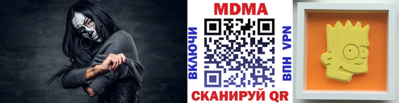 Купить  Почеп  MDMA кристаллы 