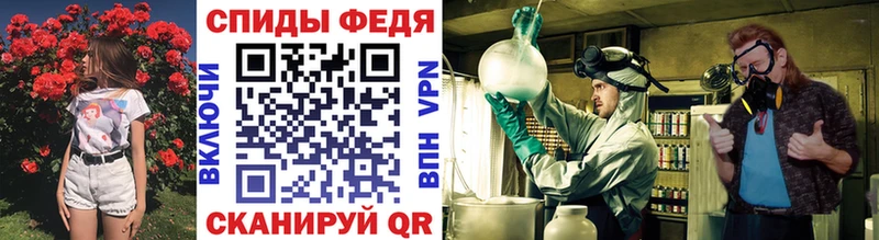 Купить  Почеп  МЕТАМФЕТАМИН мет 