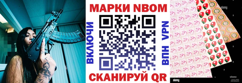Марки N-bome 1,5мг  Купить где  Почеп 